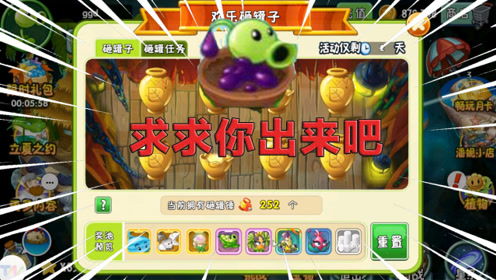 攻略游戏成真了ggd