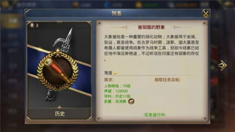 驯服她游戏攻略下载