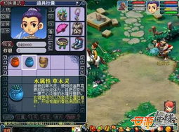 长生机游戏攻略2