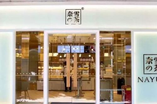 奈雪的茶门店通知能喝奶茶就不喝水