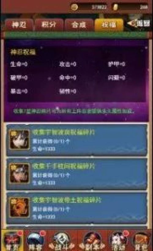 最早手写游戏攻略系统