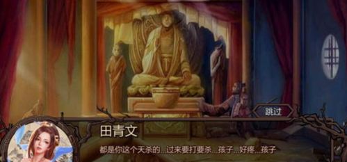武侠游戏自创角色攻略