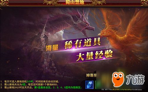 dos游戏恶魔禁地攻略