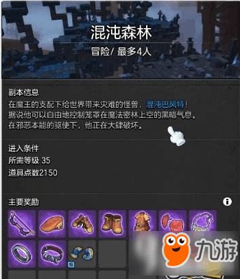 游戏攻略讨厌的闹铃
