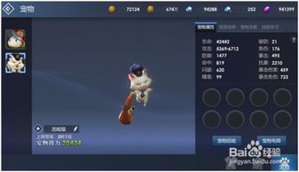 今天装扮手机游戏攻略