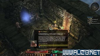镜子锻造恐怖游戏攻略
