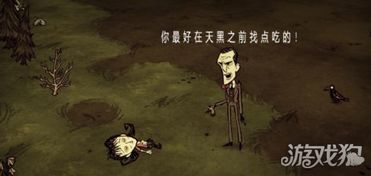 巨人生存 游戏攻略