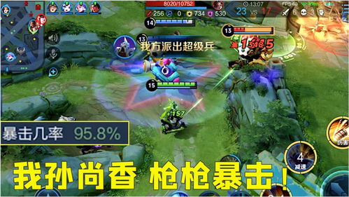 单机游戏攻略视频达人