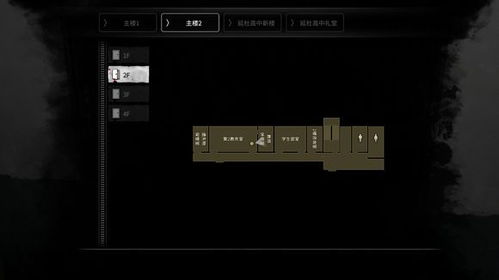 高校怪谈游戏攻略8