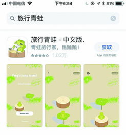 做旅游攻略app游戏