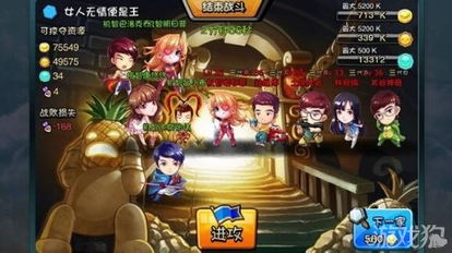 高手求败小游戏攻略