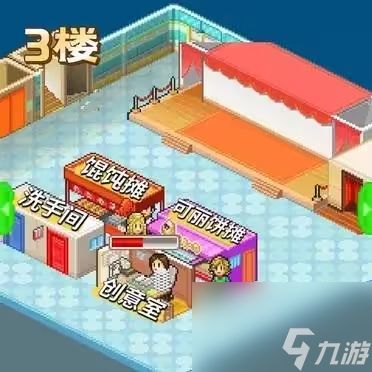 超市银行店游戏攻略