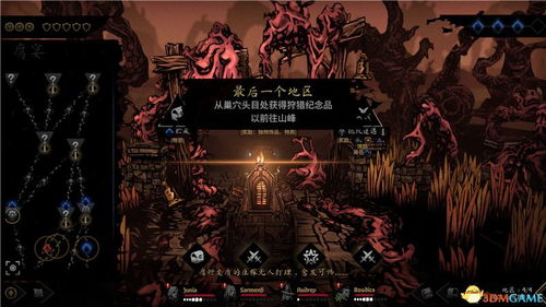 暗黑2音乐游戏攻略