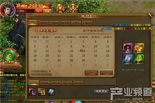 嗜魂网页游戏攻略