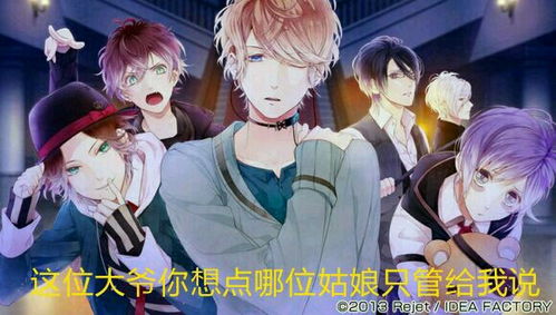 魔鬼恋人游戏18攻略