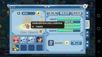 传递水的游戏攻略