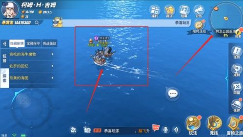 头条游戏海上生存攻略