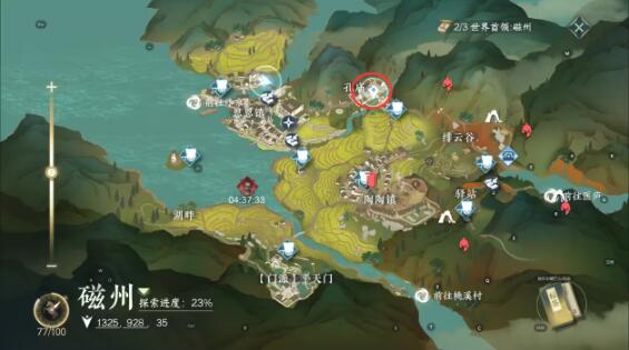 映象山海游戏攻略