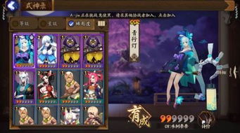 他跟着你游戏攻略