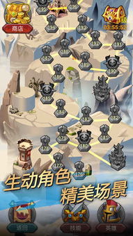 沙漠游戏超级骑士攻略