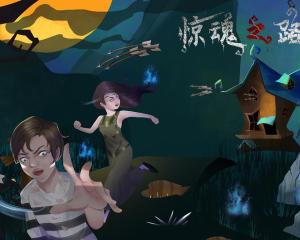 手机游戏惊魂攻略视频