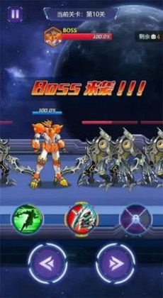 神龙机甲小游戏攻略