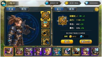 魔王契约游戏攻略视频 魔王契约游戏攻略视频