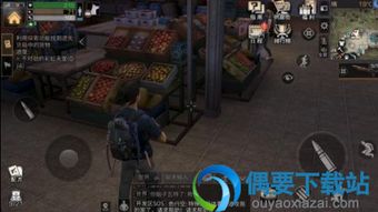悲伤的天堂攻略游戏