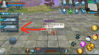 不忘初心打卡游戏攻略