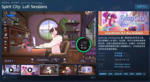 游戏嬢管理栋攻略