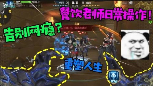 游戏师父操作攻略在哪