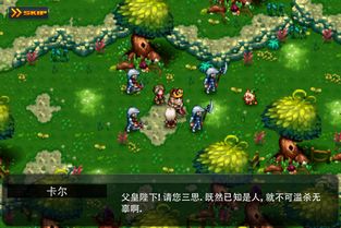 RPG游戏忌子攻略