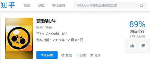 知乎 水箱游戏攻略