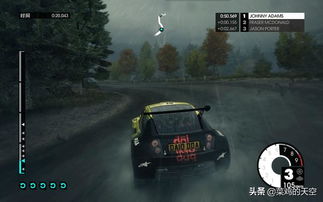 尘埃3 经典游戏攻略