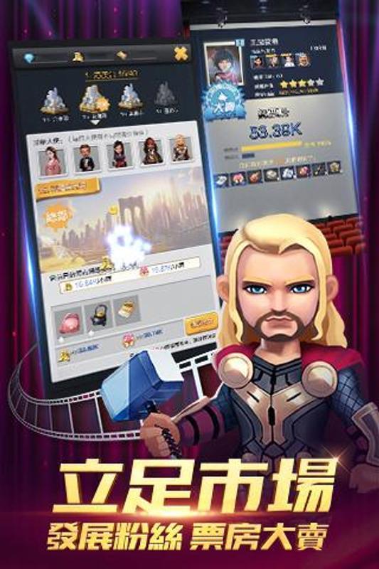 王牌家族游戏列表攻略