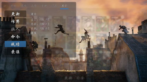 绅士与城市游戏攻略