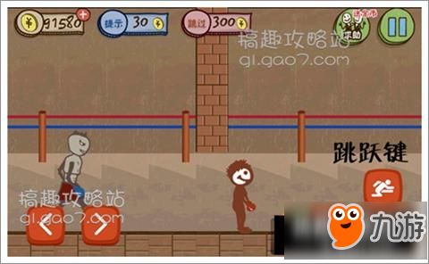 有趣的逃脱游戏攻略