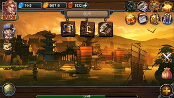 海盗游戏大地图攻略