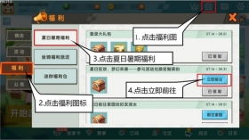 迷你世界暑期游戏攻略 迷你世界暑期游戏攻略
