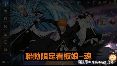 攻略游戏bL海棠文