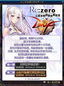 异世界魔女攻略游戏