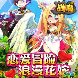 攻略人物聊天游戏小说
