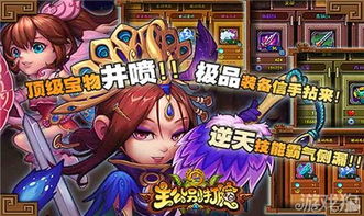 魔兽主公排名游戏攻略