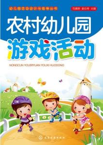 团结行动小游戏攻略