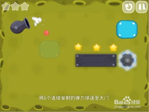 黑洞也厉害游戏攻略