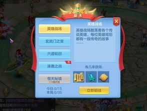 佛系游戏新秀攻略