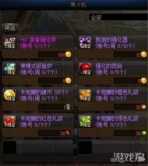 水排序游戏攻略313