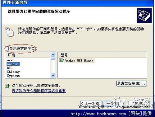 电脑真实女友游戏攻略