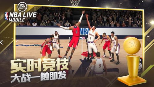 nba管理大师游戏攻略