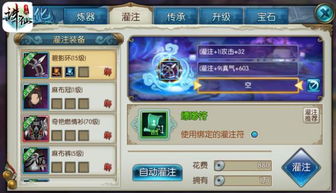 俊逸游戏攻略大全